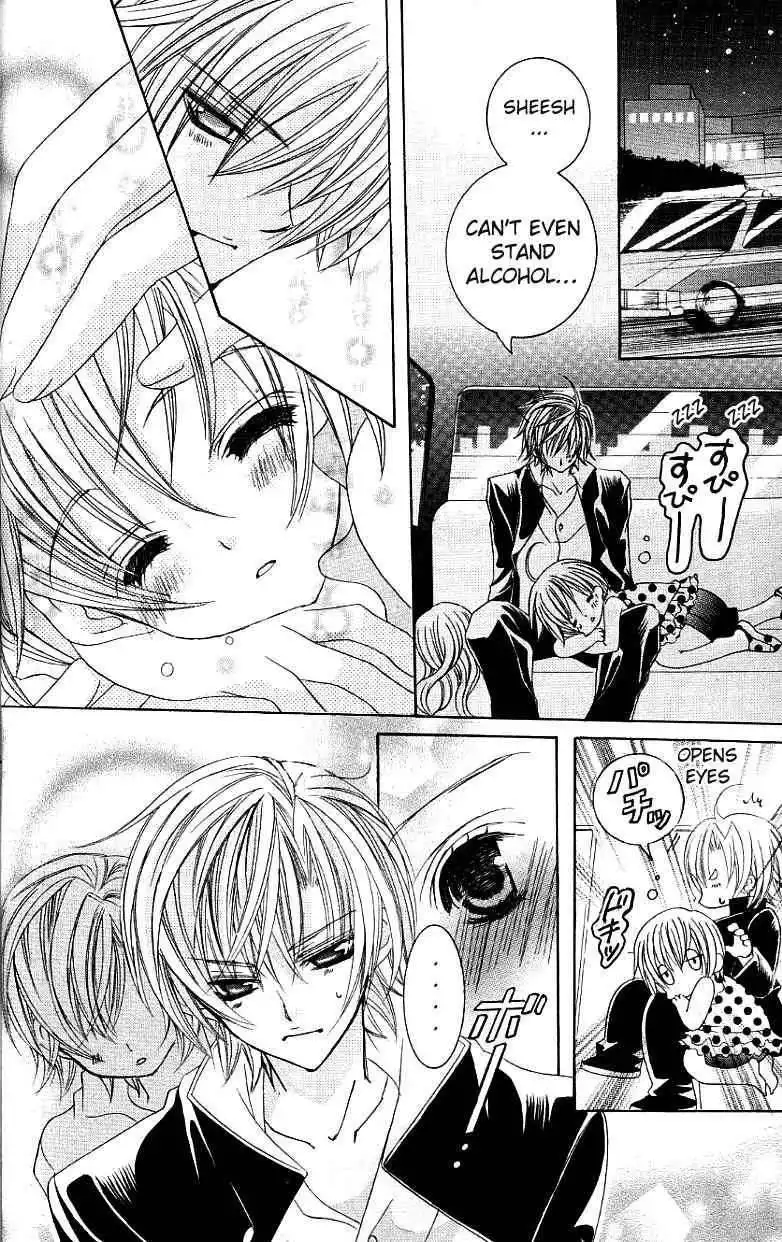 Uwasa no Midori-Kun Chapter 26 33